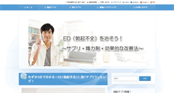 Desktop Screenshot of ed-impo.com
